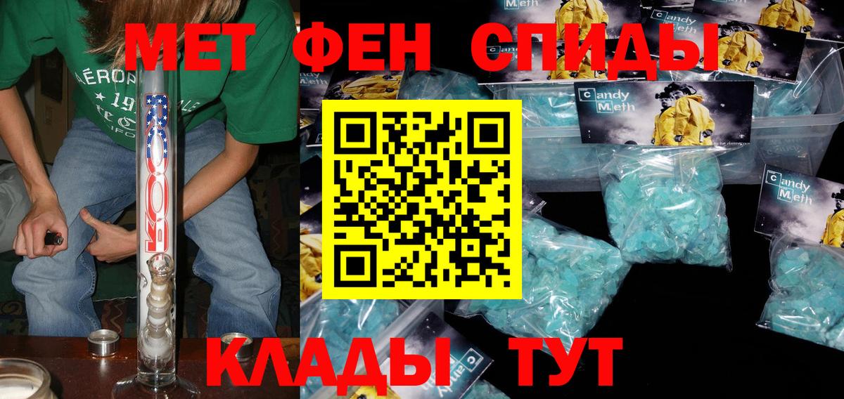 Великий Новгород  АМФ 98%  Амфетамин  Вход с VPN 