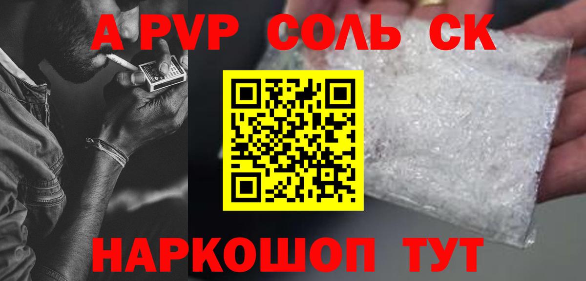Alfa_PVP СК КРИС Великий Новгород