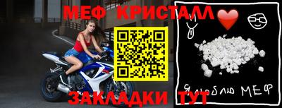 jwh Апшеронск