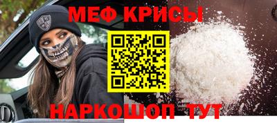 кокаин премиум Апрелевка