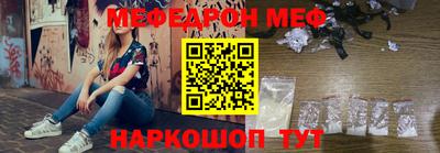 мескалин Аргун