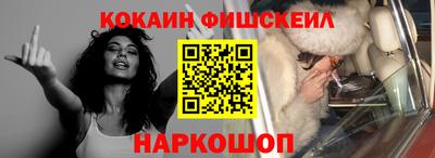 мескалин Аргун