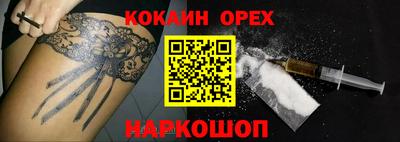 мескалин Аргун