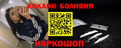jwh Апшеронск