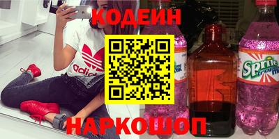 мескалин Аргун