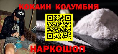 мескалин Аргун