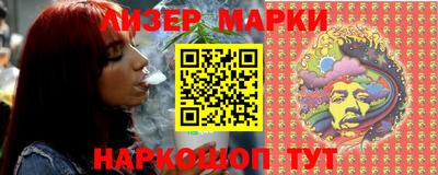 jwh Апшеронск