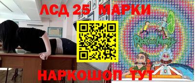 мескалин Аргун