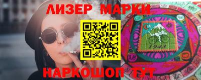 мескалин Аргун