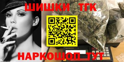 jwh Апшеронск