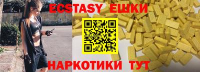 мескалин Аргун