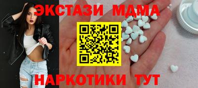 jwh Апшеронск