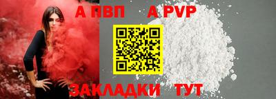 мескалин Аргун