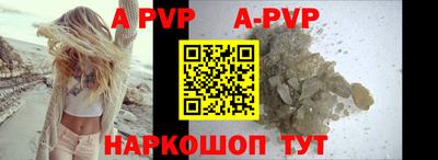 кокаин премиум Апрелевка