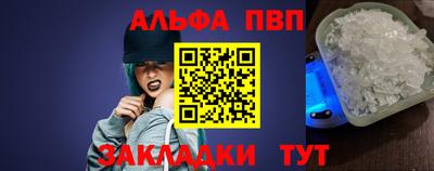 мескалин Аргун