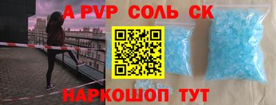 кокаин премиум Апрелевка