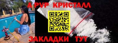 мескалин Аргун