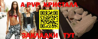 кокаин премиум Апрелевка