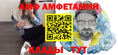 кокаин премиум Апрелевка