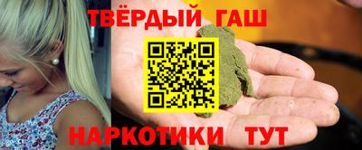 jwh Апшеронск