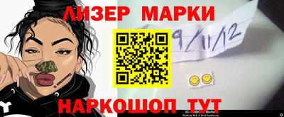кокаин премиум Апрелевка