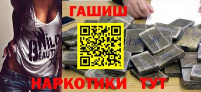 мескалин Аргун