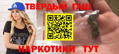 jwh Апшеронск