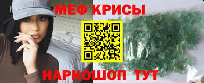 мескалин Аргун