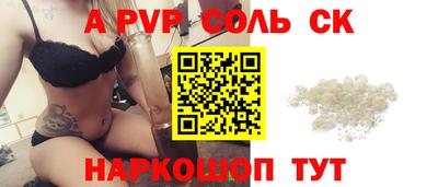 кокаин премиум Апрелевка