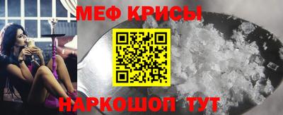 мескалин Аргун