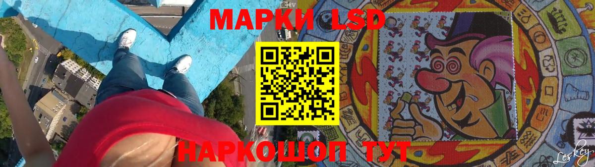 Лсд 25 экстази кислота Великий Новгород