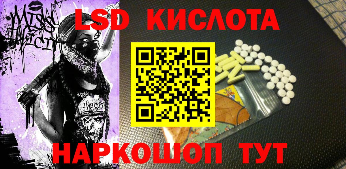 Великий Новгород  Марки NBOMe 1,8мг  Марки N-bome  Вход с VPN  Марки NBOMe 1,8мг 