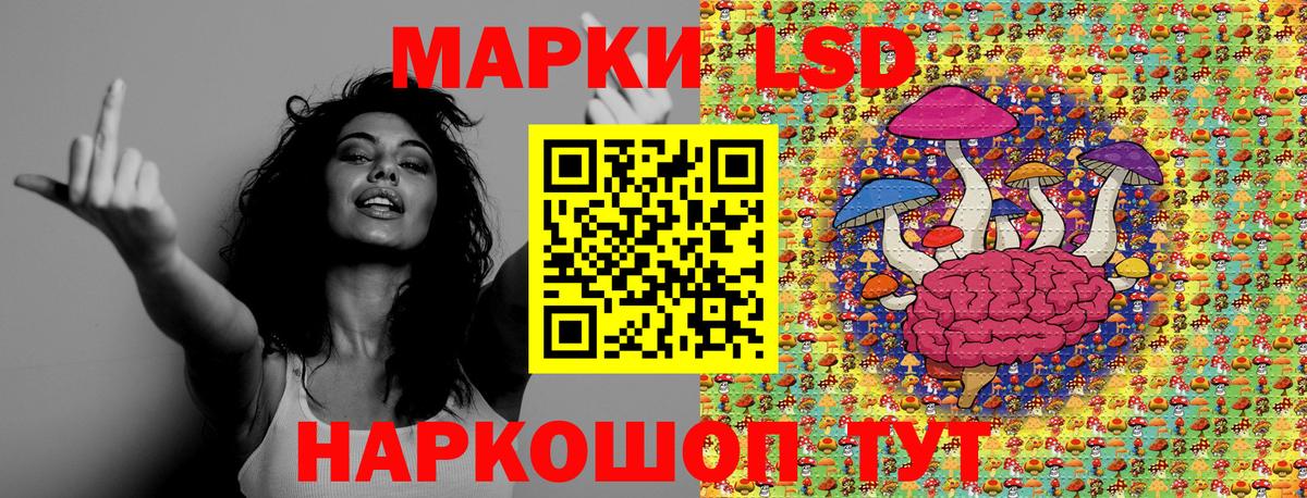 Марки NBOMe 1,5мг Великий Новгород