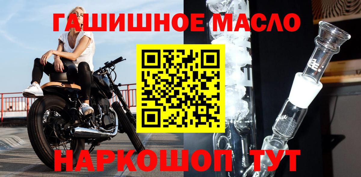 Дистиллят ТГК Wax Великий Новгород