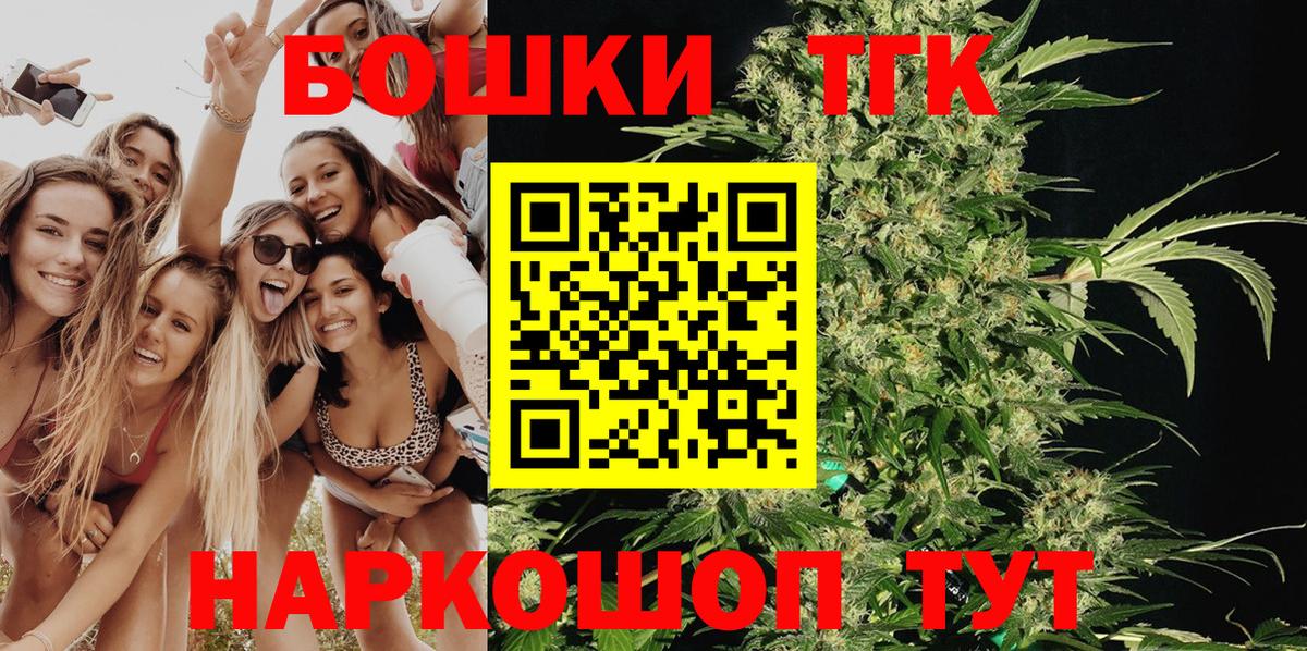 Марихуана SATIVA & INDICA  Вход с VPN  Каннабис семена  Каннабис семена  Великий Новгород  МАРИХУАНА Bruce Banner 